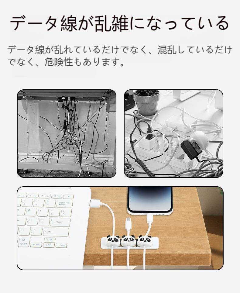 Cable Organizer Magnetic Cable Holder Animal Design Clip USB Cute Cable Management Car Storage PC Desk Organizer Organizer Cartoon 4MM Cable