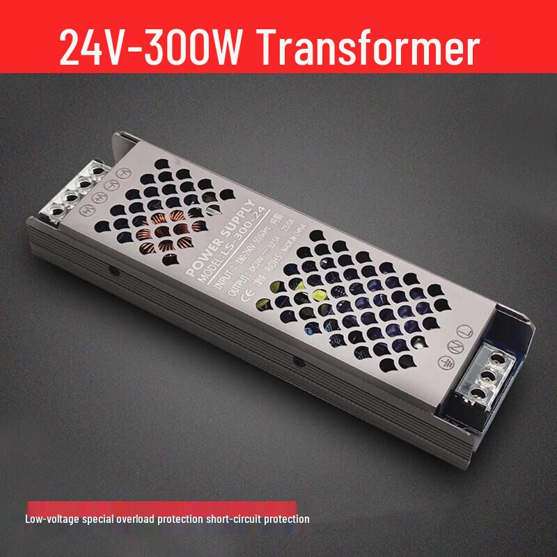 Liangmingjia 220V-24V LED Linear Light Switch Power Supply