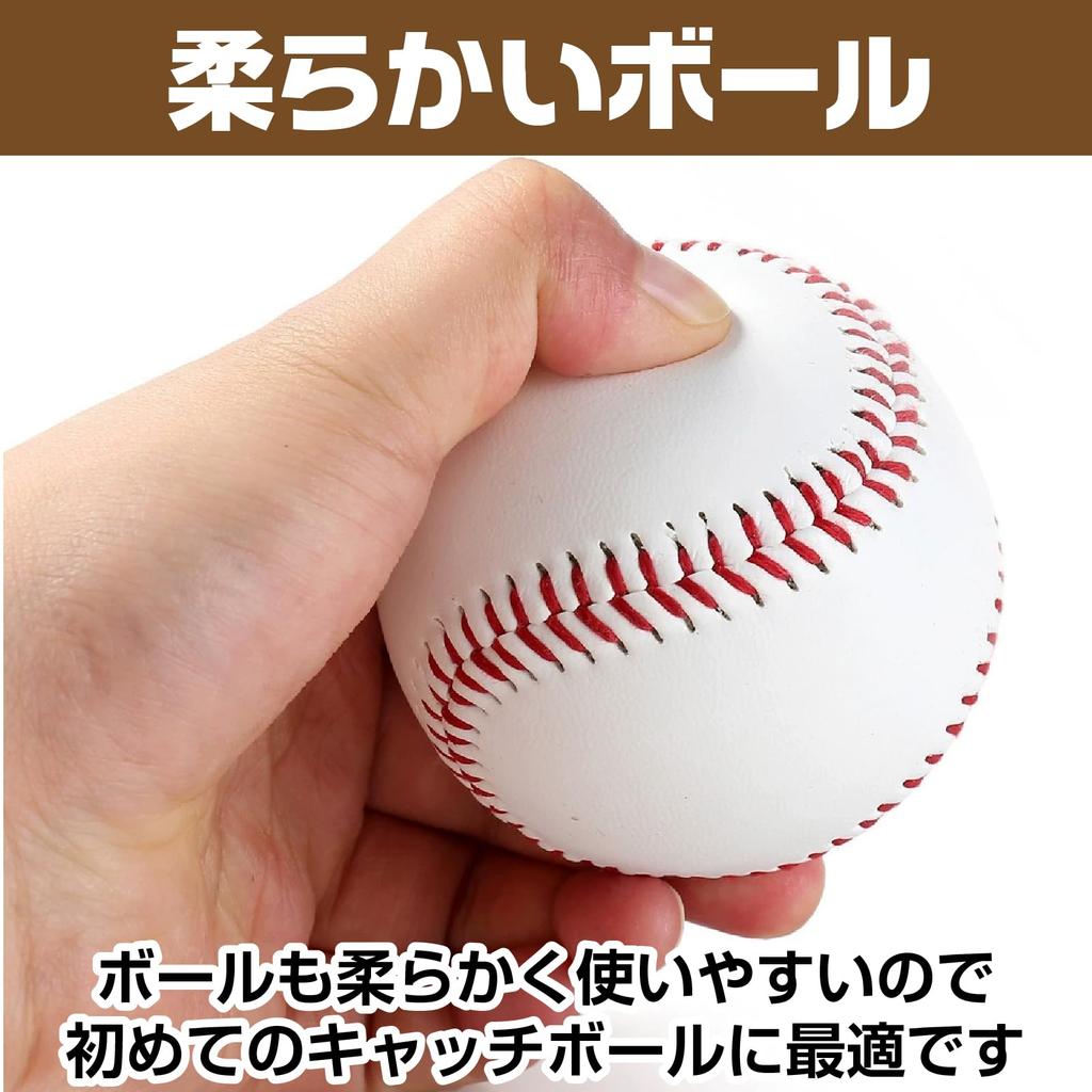 IMPACT Online Catch Ball for Kids and Includes Baseball and Ball Kids Set, Left-Handed Throw, Adults, (Adult - Right-Handed Throw, - 10.5-Inch