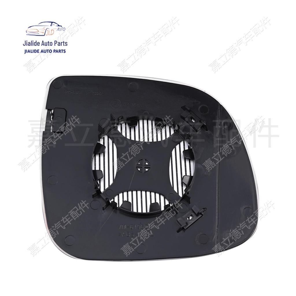 Volkswagen Amarok Multivan Caravelle T5 T6 Reversing Mirror Lens Reflector Glass