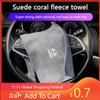 2025 Hot 1Pcs Suede Microfiber Towel Car Wash Cleaning Rag Cloth For Mazda 3 6 Atenza Axela Demio CX3 CX5 MP MS RX8 Styling Acce