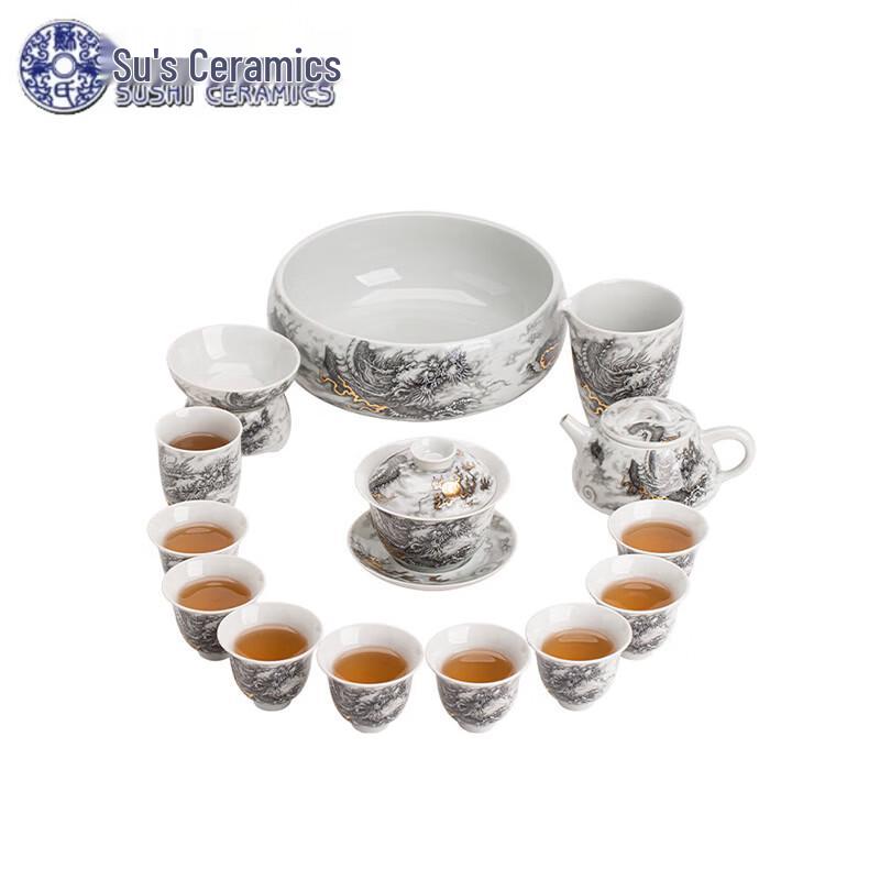 Керамический чайный сервиз Су «Дракон» на 15 предметов для чаепития гунфу