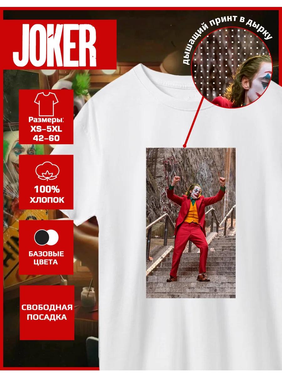 T-shirt with a Joker print 3XL