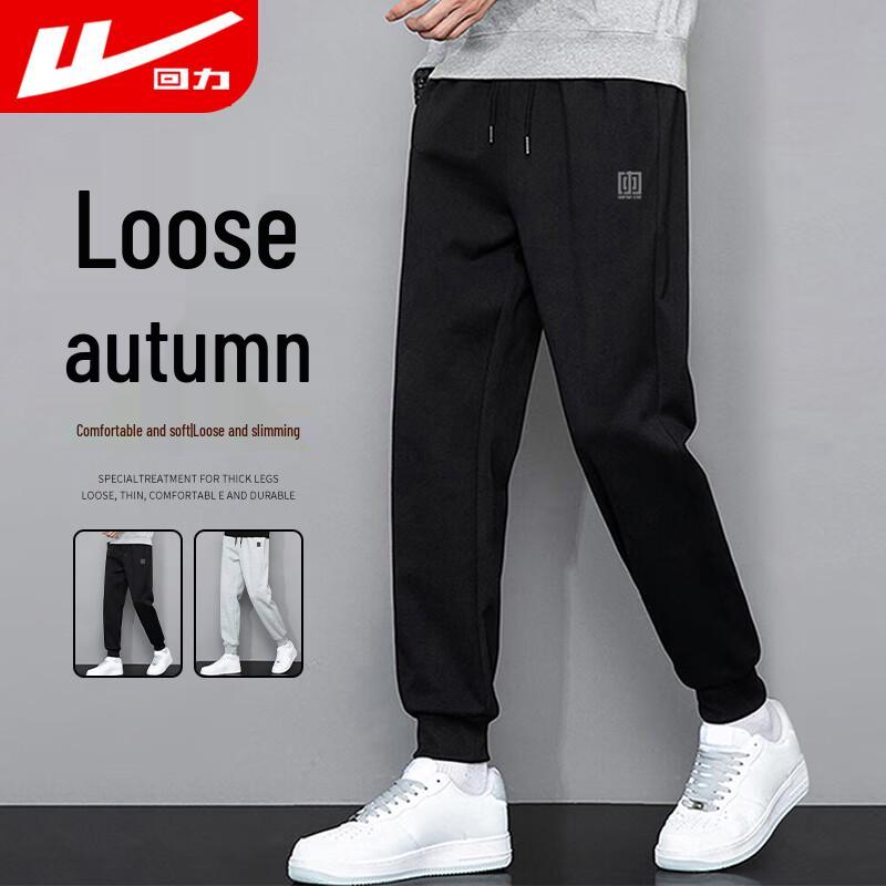 Warrior Men's Versatile Casual & Sports Pants