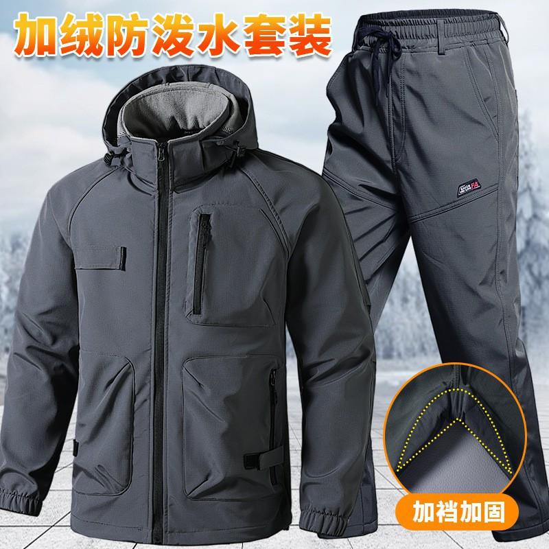 

Charge Suit Men s Velvet Thick Wind-proof Water-splashing Warm Outdoor Labor Protection Mountaineering Casual Wear 175 Suggestion 120-140 kg
