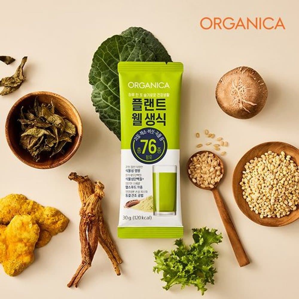 ORGANICA Plant Well Raw Food 1 pack per day 30g x 25 packs gift set