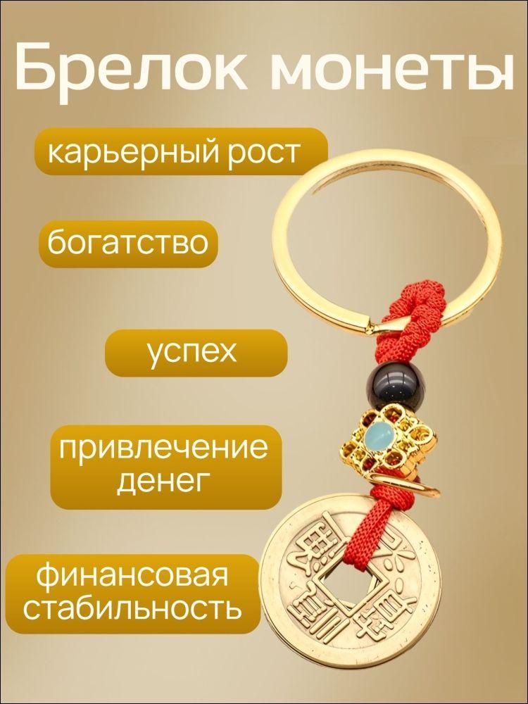 Ретро-трансграничный креативный брелок