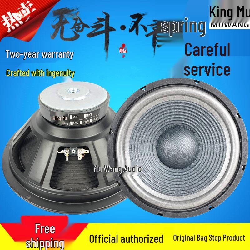Free Shipping Full Range Subwoofer: 6.5, 8, 10, 12-inch Speaker Box with Card Pack