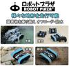 ROBOT PLAZA RC Car, Amphibious, Double-Sided, 4-Wheel Drive, Interchangeable Wheel Straps, Waterproof, Kids Toy, Birthday Gift for Boys, RC Off-Road