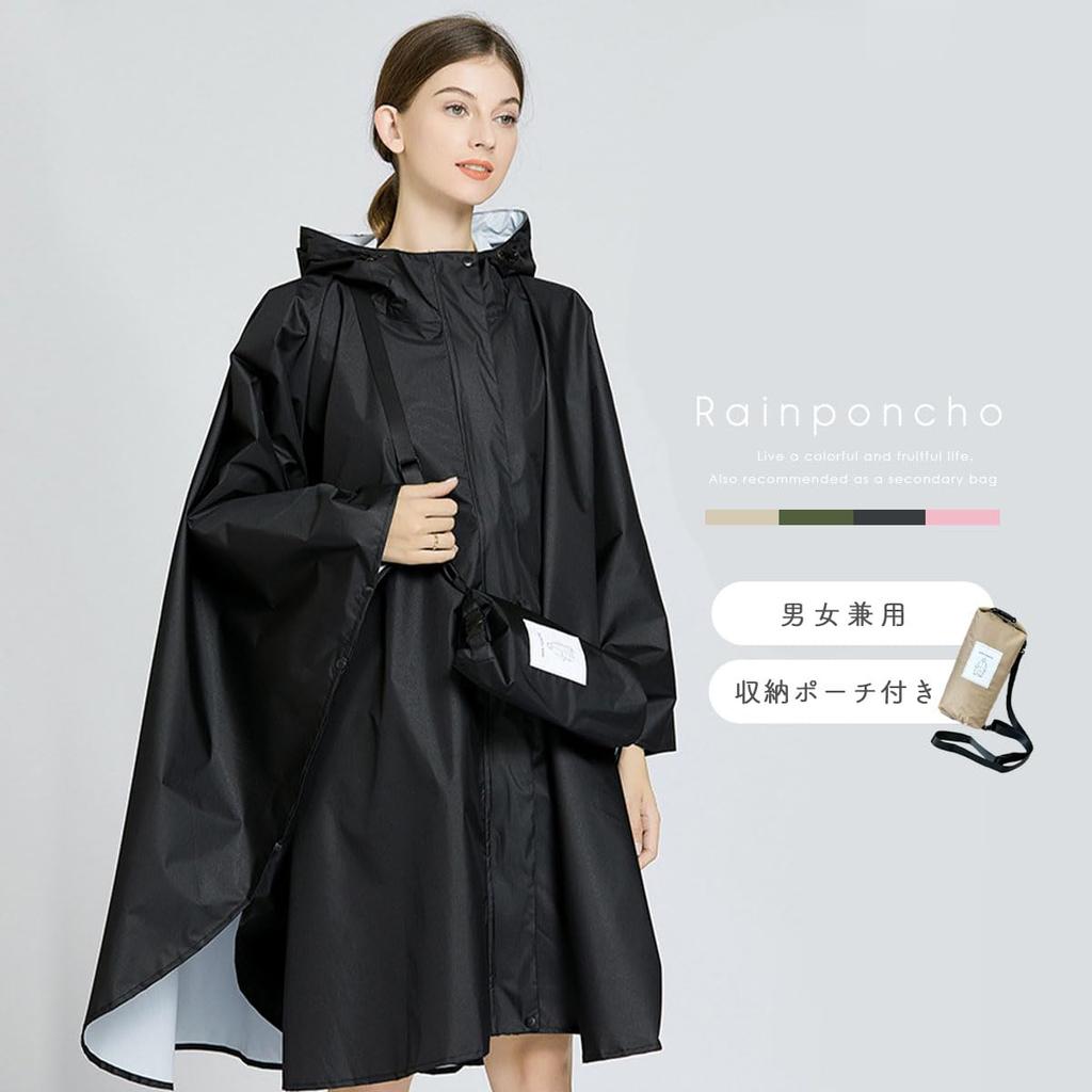 Leichter Regenponcho mit Aufbewahrung, doppelt geeignet für und Herren, Tasche, Taschen, Schicht, knielang, Radfahren, Rucksäcke, (khaki)