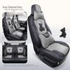 2022 Dongfeng EX1 Car Seat Cover, Cartoon Nano-Tech Cloth, Full Surround Cushion