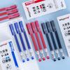Baitong Brush Question Pen: 0.5mm Large Capacity, Non-stop Ink, Ideal for Students.