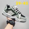 2024 Frühling und Herbst Neue Herrenschuhe Koreanische Ausgabe Trend Board Schuhe Herren Sneaker Studenten Freizeitschuhe Daddy Schuhe Herren