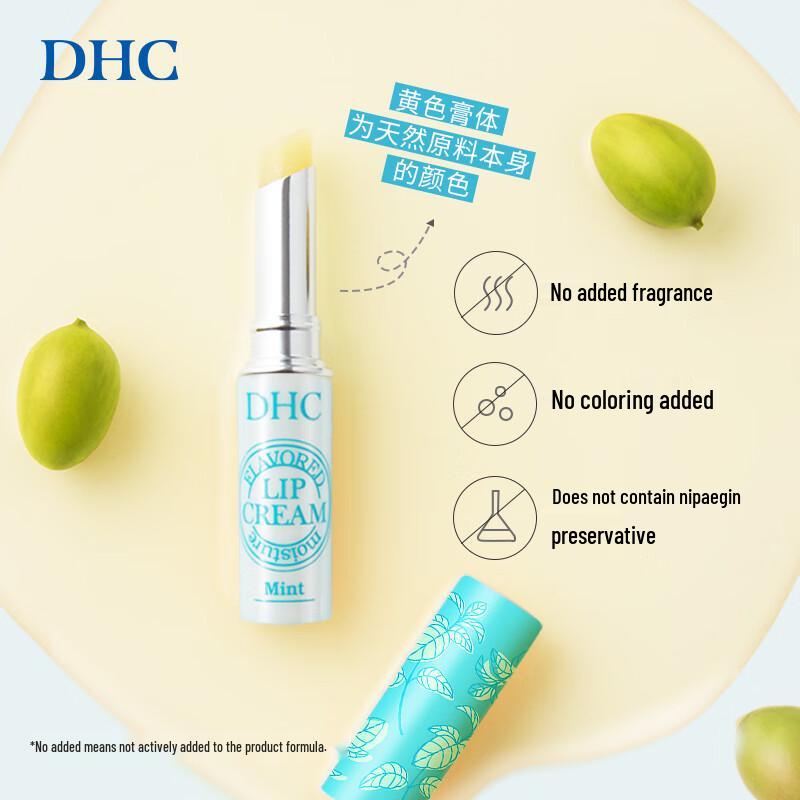DHC Fresh Mint Plant Aroma Lip Balm