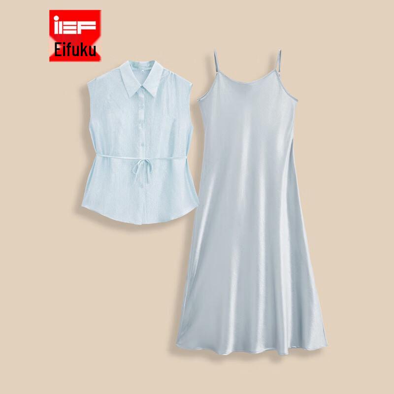 IEF Elegant French Style Long Dress Set S