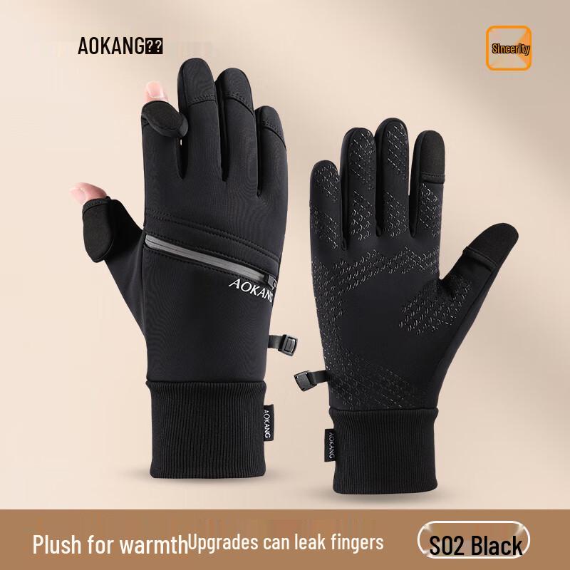 

Aokang Зимние Водонепроницаемые Теплые Перчатки для Верховой Езды
