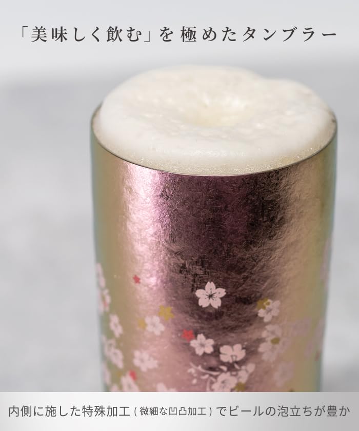 HORIE Pure Titanium Double Walled Hare no Hi Highly Cold Retention Double Walled Tumbler, Light, 270ml, (Baby Pink)