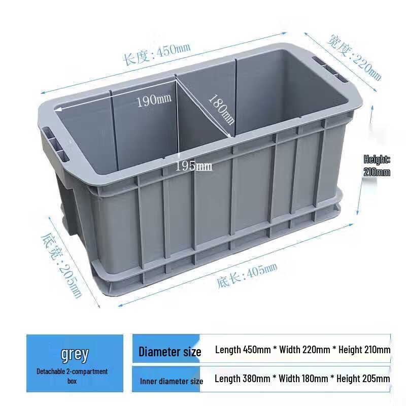 Modular Plastic Storage Box