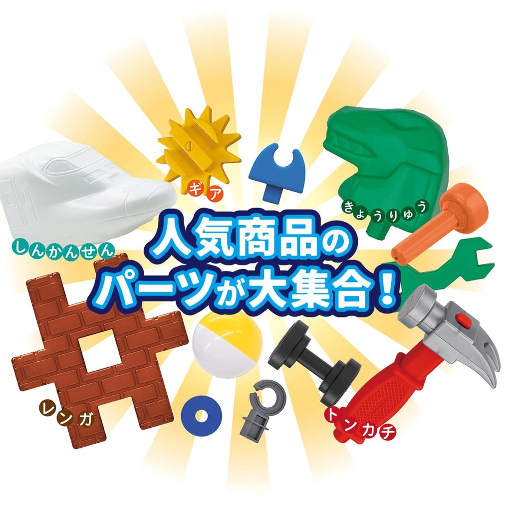 Gakken New Block All-Stars DX (Ages 2 and Up) 35 Types, 160 Parts, 83778