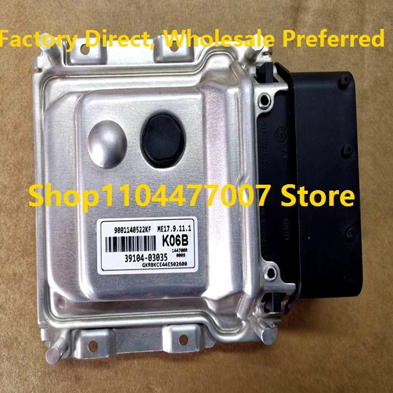 Electronic Control Unit ME17.9.11.1 ECU For Hyundai KIA Cerato S82 39131-2B170/K06B 39104-03035/M29B 39104-03550/B55 39111-04055 39131-2B170