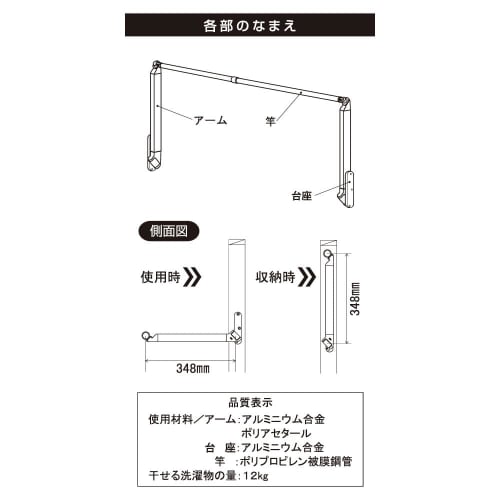 Oaks FS186N Indoor Clothes Drying Unit, Freclean Pro 30 Inset Type, for Window Frames 1500-1860mm Wide