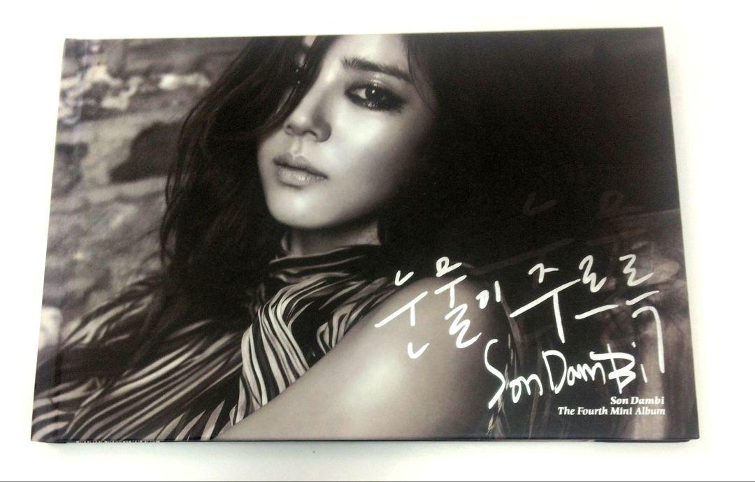 

[USED] (NM Gokubi Edition) Son Dambi Fourth Album Korean Edition