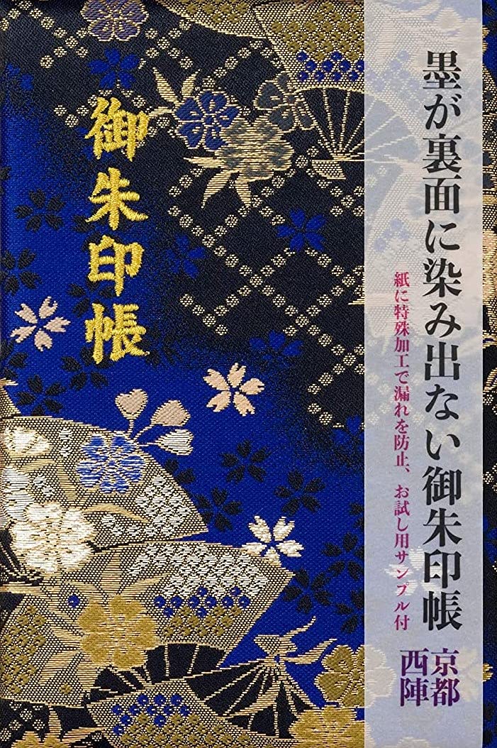 

Книга SOWA LABO Goshuin Nishijin Ori Fan Cherry [большая] (Сине-черный цветок)