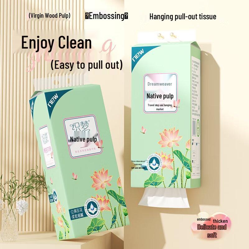 Zhimeng Air Cushion Embossed Hanging Tissue (3-Pack)