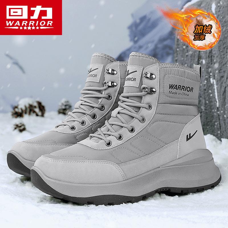 Pull back snow boots men s shoes winter new thick-soled high-top non-slip northeast velvet thickened cold-proof warm large cotton shoes 44 серый 4590₽