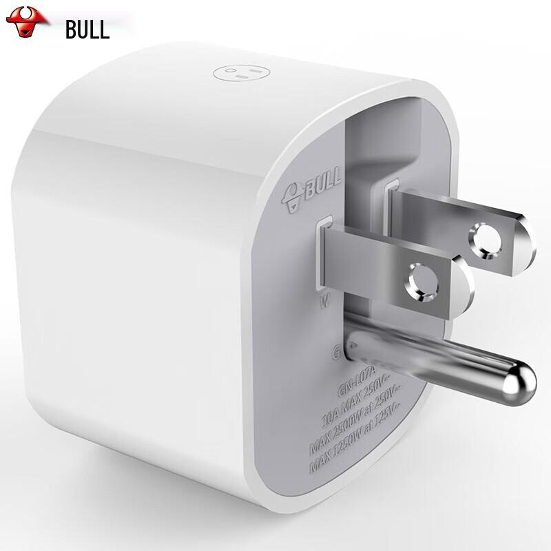 BULL USB'li Evrensel Seyahat Adaptörü