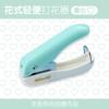 Craft Tool Hole Punch DIY Embossing Device For Card Making Multi Patterns Paper Crafts Puncher Student Stationery Supplies