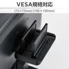 ELECOM VESA Mount Multi-Holder for Mini PCs/CPUs, VESA Hole Mounting and Direct Mounting, Black, DPA-DPH02