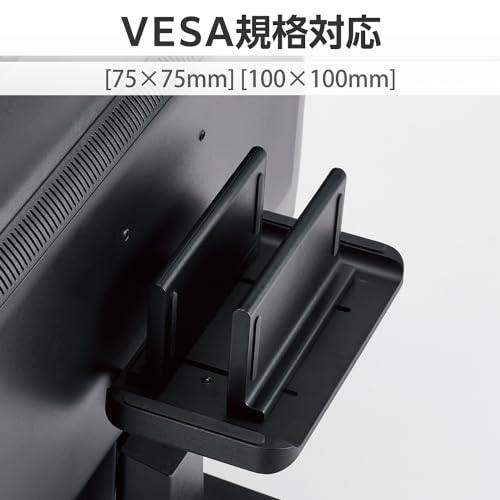 ELECOM VESA Mount Multi-Holder for Mini PCs/CPUs, VESA Hole Mounting and Direct Mounting, Black, DPA-DPH02