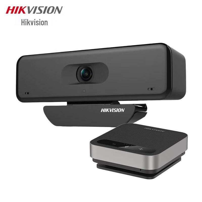 HIKVISION 4K UHD Video Conference Camera & Solution Kits (CN version)