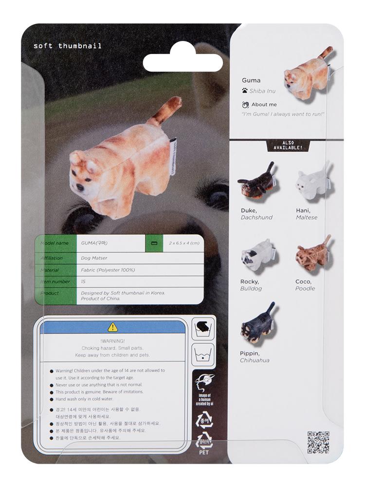 SOFTTHUMBNAIL Guma, Shiba Inu