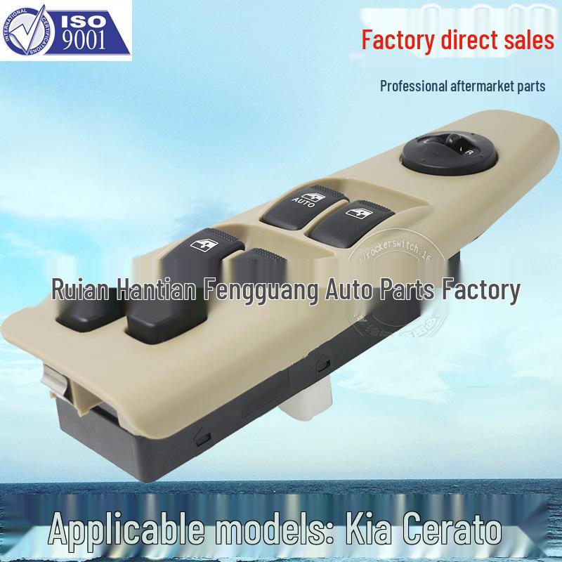 Cerato Front Left Electric Window Switch for Kia