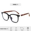 2026 New Imitation Wood Grain Ultra light TR90 Fashionable Men Retro Eyeglass frame Casual  Prescription Optical Women's Glasses