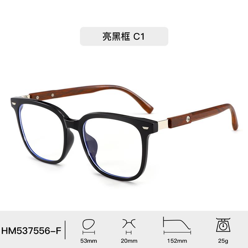 2026 New Imitation Wood Grain Ultra light TR90 Fashionable Men Retro Eyeglass frame Casual  Prescription Optical Women's Glasses