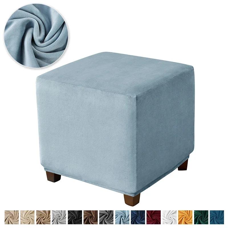 1 Stück Stretch Quadratischer Hockerhockerbezug Superweicher Samt Hockerbezug Elastisch All-inclusive Fußstützen-Überwürfe für Wohnzimmer