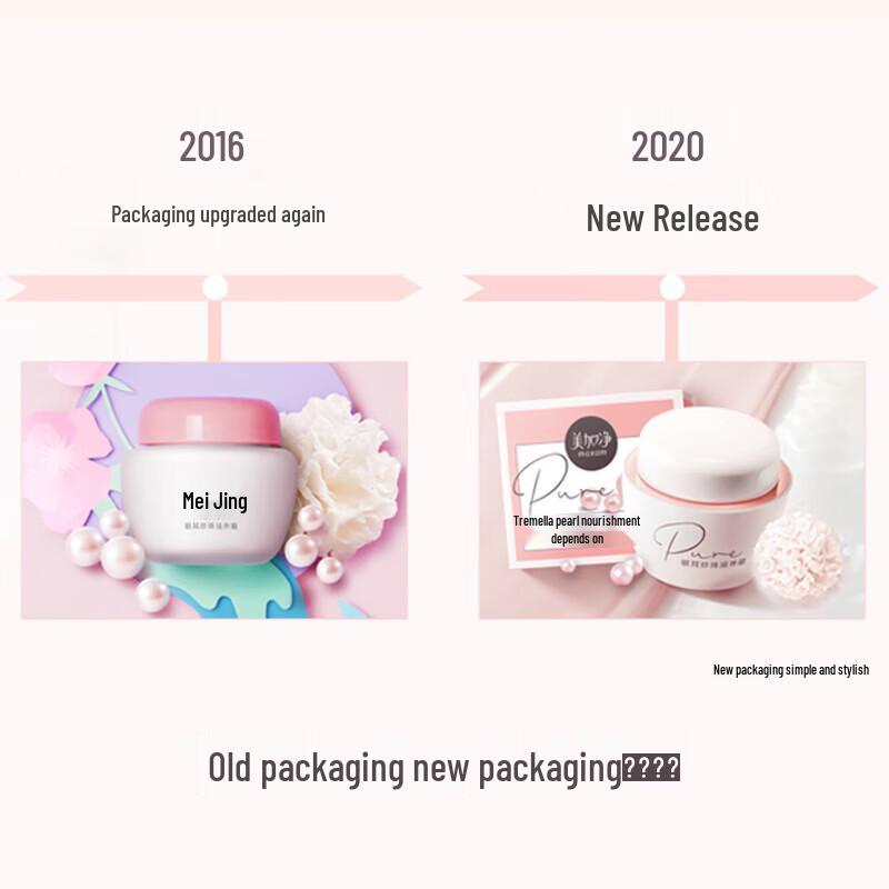 MAXAM Tremella Pearl Nourishing Cream