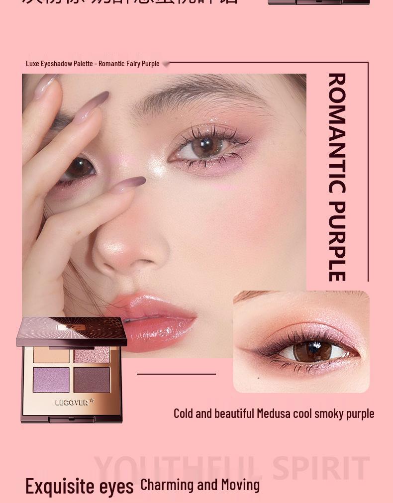 LECOVER Four-Color Eyeshadow Palette: Matte, Pearl, Fine Shimmer & Super Flash Highlights for European and American Styles