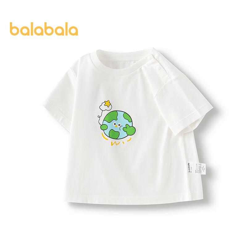 Balabala Unisex Toddler Cartoon Short Sleeve T-Shirt