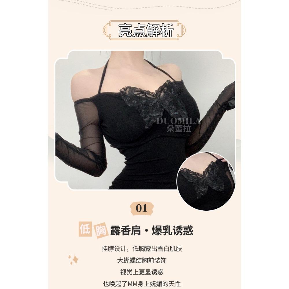 Domila Sexy Spice Girls Pure Sex Underwear Three-dimensional Butterfly One-word Neck Long Sleeve Short Skirt Slim F671