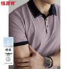 Men's Waffle Knit Polo T-Shirt