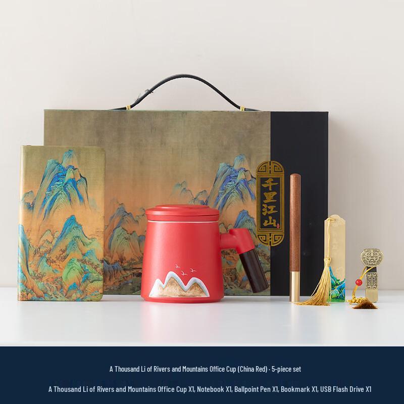 Lilang Chinese Red Ceramic Office Gift Set