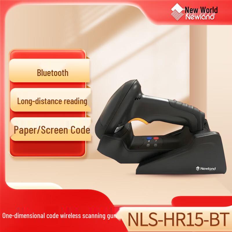 Newland NLS-HR15-BT Bluetooth Barcode Scanner