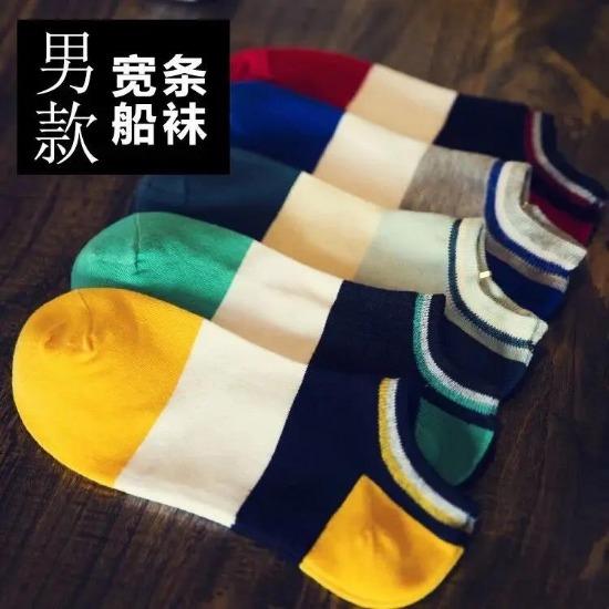 5 Pairs 10 Pairs Cotton Letters Comfortable Breathable Men Ankle Sock Summer Hip Hop Harajuku Hipster Socks Men Funny Sock