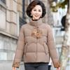 Mom's winter down cotton-padded clothes, new middle-aged and old women's clothing, winter down short cotton-padded jacket.