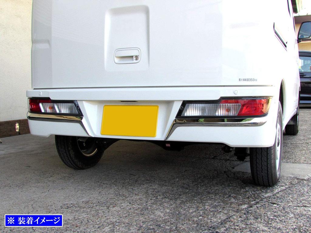 BRIGHTZ Stainless Steel Plated Tail Light Underline for Hijet Cargo Ultra-Mirror (2-Piece Set) S321V/S331V (Late Model) [TAIL-ETC-026]