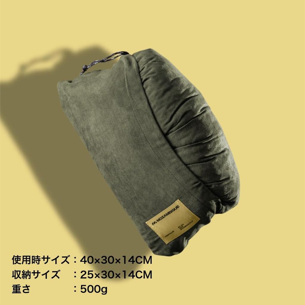 Mozambique Camping Pillow, Travel Pillow, Portable Pillow for a Sounder Camping Sleep (Khaki Green)